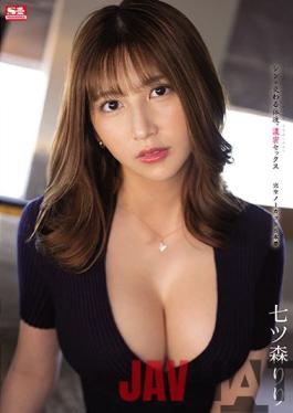 SSIS-483 Studio S1 NO.1 STYLE Shin-Mixed Body Fluids,Dense Sex Completely Uncut 5 Productions Riri Nanatsumori