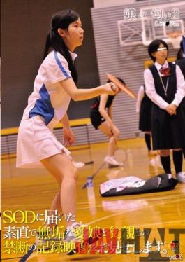 [EngSub]SDMT-506 Studio SOD Create The Smell Of Two Daughters