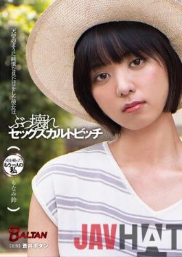 BAGR-006 Studio Barutan She Looks Innocent Like An Angel And She's Broken Sex Cult Bitch Monami Bell