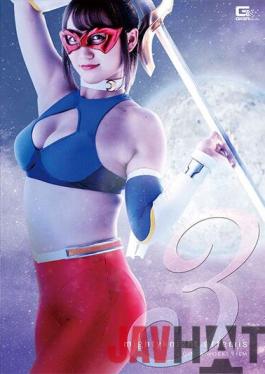 GHOV-45 Studio Giga Mighty Night Artemis 3 The Evil Crystal Of Right And Evil Hono Wakamiya