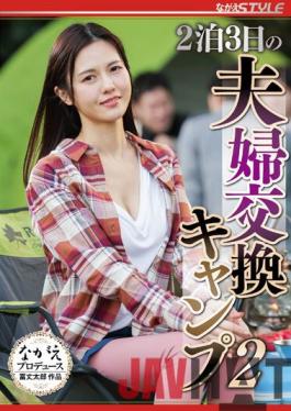 NSFS-113 Studio Nagae Style Couple Exchange Camp For 2 Nights And 3 Days 2 Ayaka Muto