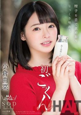 [EngSub]STAR-925 Studio SOD Create First Licking Taste Of Ogura Yukina Sperm With Licking With Tongue