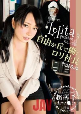LIME-003-Chinese-sub Studio Prestige Lori President Work In Jiyugaoka Mizusawa Miyu