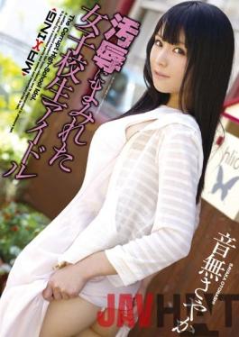 MXGS-476-Chinese-sub Studio MAXING Otonashi Idol Sayaka School Girls Were Covered In Disgrace
