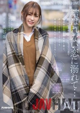 HMN-196-Chinese-sub Studio Honnaka Drowning In A Love That Can't Be Tied ... Saffle's Akari And I,A Childhood Friend Who Will Become Her Girlfriend Of Another Man Someday,Did Vaginal Cum Shot SEX Over And Over Again While Feeling The End. Shuri Miya