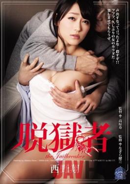 [EngSub]SHKD-549 Studio Attackers Escapee Sho Nishino