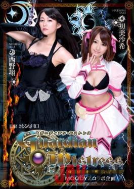 [EngSub]MIRD-144 Studio MOODYZ The Mamore Me Like - Guardian Mistress! - MOODYZ Collaboration Planning