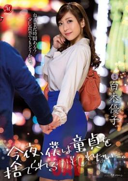 [EngSub]JUL-222 Studio Madonna Tonight I Might Be Able To Throw My Virgin Away. Shiraki Yuko