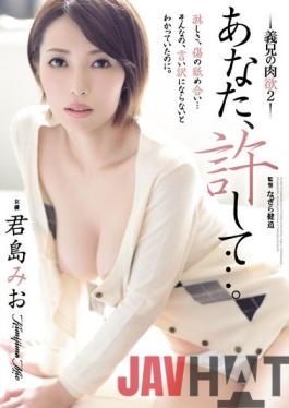 [EngSub]ADN-150 Studio Attackers Please Forgive Me .... My Brother's Carnality 2 Kimishima Mio