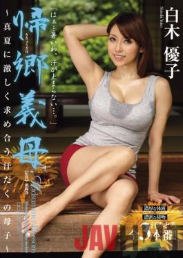 [EngSub]JUX-174 Studio Madonna Coming Home To Stepmother A Hot Midsummer Embrace. Yuko Shiraki