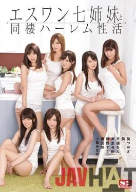 [EngSub]AVOP-127 Studio S1 NO.1 STYLE Ewan Seven Sisters And Cohabitation Harlem Activity (Blu-ray Disc) (BOD)