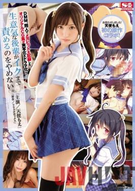 [EngSub]SNIS-976 Studio S1 NO.1 STYLE DMM. The Original CG Collection Which Mega Hit Was Recorded By Doujin Became Real Live & Dramaized!A Cheeky Junior Will Not Stop Blaming Until Iku. Angel Fly