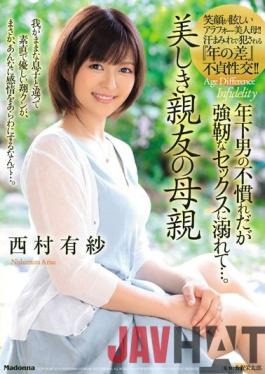[EngSub]JUL-083 Studio Madonna Beautiful Best Friend's Mother Younger Man Unfamiliar But Drowning In Strong Sex ... Nishimura Arisa