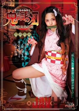 [EngSub]CSCT-002 Studio Tma Omeko Of Onimazu