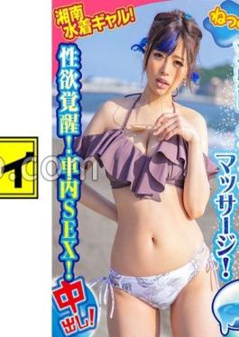 KING-086 Studio Amateur Participation Variety Lily