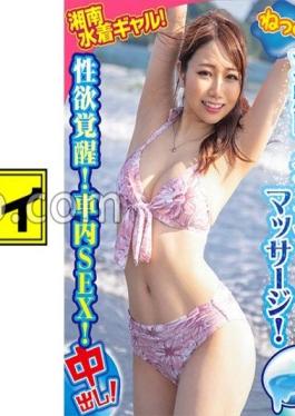 KING-084 Studio Amateur Participation Variety Marin