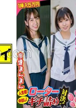 KING-090 Studio Amateur Participation Variety Natsumi Mei