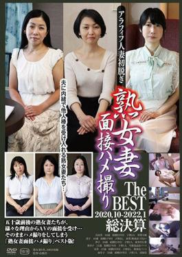C-2749 Studio Go-go-zu Mature Wife Interview Gonzo The BEST 2020.10-2022.1 Final Results