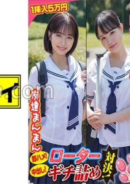 KING-088 Studio Amateur Participation Variety Kumiko Kokoro