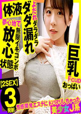 OPCYN-309 Studio Konatsu