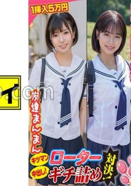 KING-089 Studio Amateur Participation Variety Kumiko and Natsumi