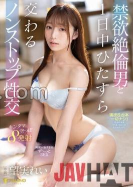 FSDSS-478 Studio FALENO Non-Stop Sexual Intercourse With A Abstinent Unequaled Man All Day Long Rei Nozomi With 5 Raw Photos