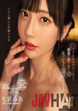 MIDV-174 Studio MOODYZ Nest Staying Hot Spring Dating Starting With Icharab And Extremely In Love Mia Nanasawa (Blu ray Disc)