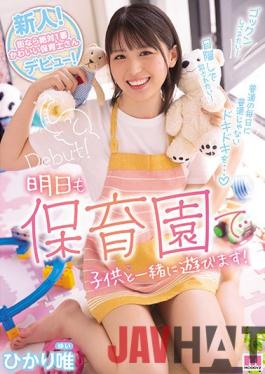 MIFD-217 Studio MOODYZ Rookie! Debut Of The Cutest Nursery Teacher In The City! Yui Hikari