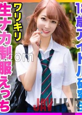 FCT-033 Studio black ship Take an idol research student who is fighting with her boyfriend to the spear room and have uniform sex! A large amount of vaginal cum shot in a slender loli body that remains young! !