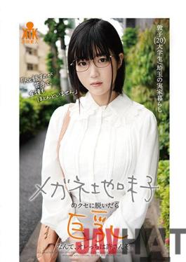 KTKZ-101 Studio Kichikkusu / Mousou Zoku I Won't Forgive You If You Take Off Your Glasses And Take Off Your Big Breasts.