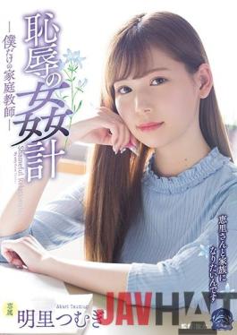 SHKD-857-Engsub Studio Attackers A Shameful Prisoner My Only Tutor Akari Satomu