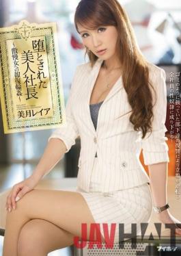 IPZ-793-Engsub Studio IDEA POCKET Retaliation Gangbang - Mizuki Leia To The Beautiful Woman President - Arrogant Woman Who Is The Fallen