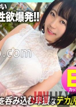 NOL-008 Studio black ship [An obscene big butt that swallows po! ! ]Bringing The E-milk Live House Staff Who Turned Into A Saffle To Their Homes And Drinking Alcohol And Exploding Their Sexual Desire! ! Beast copulation that worships erotic buttocks and injects raw semen! !