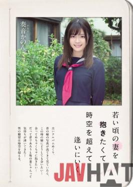 MIAA-218-EngSub Studio MOODYZ I Want To Embrace My Young Wife And Go Across Space And Time. Kanon Kanon