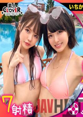 STCV-151 Studio Amateur Clover Vaginal Cum Shot,Facial Cum Shot Anything Bareback Orgy Party Time ? 3P,4P Festival With The Momentum Of Parisian Female College Students Who Picked Up In The Pool And Alcohol ? Saddle Crazy Rich Sex7 Ejaculation By Jds With Shaved Pussy Bristle! !! [#Pool X Picking Up Girls 2022 #Ichika Sumire #002]