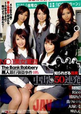 IESP-311-EngSub Studio No.1 Beauty Corps No.1 Beauty Corps Black Bank Robbery Creampie 50 Barrage 6.5Th Anniversary Work