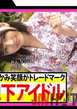 MLA-083 Studio love girlfriend A video of the center candidate idol's vaginal cum shot is leaked! ! The video that Saffle Gonzo on a private hot spring trip is leaking ww
