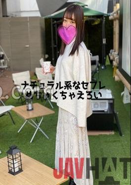 NMCH-029 Studio black ship [Amateur] Recorded a day with a natural beauty_Completely covers the foolery in the hotel from the date