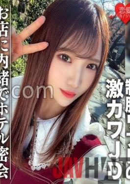 EROFC-091 Studio sweet Amateur Female College Student [Limited] Yuu-chan,20 Years Old,Secret Meeting At A Hotel With A Super Cute JD Who Works In A Uniform Reflexology Secretly Behind The Shop Erotic Massage & Creampie SEX