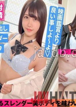 SIMM-769 Studio fetish point Mii (18) / Lover sex with J* who is stupid but too cute! [First period] Successfully called home on the pretext of watching a movie! A violently aggressive approach & blow shot! [Second period] Taste a slender body that is too white with an older cock and "poke" raw sex! Even though I just put it out,my face is too cute and I will replenish it immediately! I had a lot of vaginal cum shot as it was (>_<)