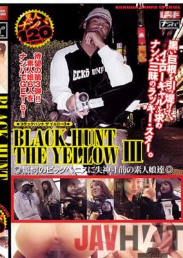 AKA-073 Studio Red Black Hunt The Yellow 3