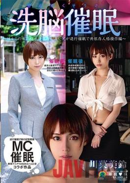 SORA-233-ChineseSub Studio  Sister Brainwashing Hypnosis-Brother Who Is Highly Dependent On Appetite For Desire From His Sister Is Regressive Hypnosis And Co-Dependent Personality Operation Edition-Misuzu Kawana