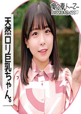 ORECO-143 Studio Konatsu-chan