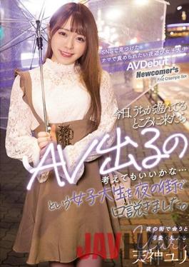 HMN-236 Studio Debut Nightlife Female College Student Av Debut Who Wants To Be Blamed For Raw Found On Sns Today,I Wooed A Female College Student In The Night Town Who Said That If I Come To A Place Where I'M Playing,I Wonder If It'S Okay To Think About Getting An Av Out... Tenjin Yuri