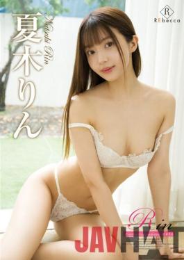 REBD-676 Studio Rin (Natsuki Rin) Rin Everlasting Summer Natsuki Rin