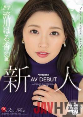 JUQ-062 Studio The 'Metamorphosis' Desire Hidden Behind A Smile Like An 'Angel' New Face Nagarekawa Haruka 30 Years Old Av Debut