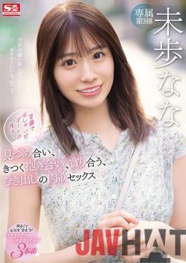 SSIS-506 Studio Intersect Body Fluids,Dense Sex After A Funny Date With A Smile... Staring At Each Other,Hugging Each Other Tightly,Devouring Each Other,Bare Carnal Sex Is Unstepped