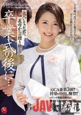 JUQ-065 Studio After The Graduation Ceremony... A Gift From Your Mother-In-Law To You Who Became An Adult. Former Ca Wife Vol.3! The Long-Awaited Ban On Vaginal Cum Shot Is Lifted!! After The Graduation Ceremony... A Gift From My Mother-In-Law To You Who Became An Adult. Tada Yuka