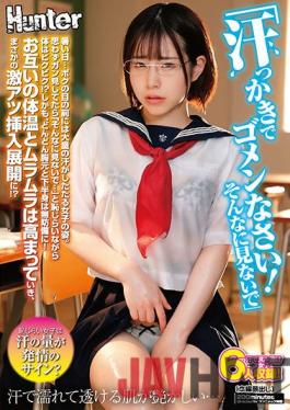 HUNTB-346 Studio Sorry For Being Sweaty! Don'T Look At It That Much.” Is The Amount Of Sweat A Shy Girl In Estrus A Sign That She'S In Estrus? A Hot Day... The Appearance Of A Girl Dripping With A Lot Of Sweat In Front Of Me. Involuntarily...