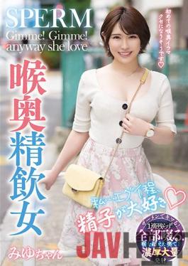 MISM-250 Studio I... Miyu-Chan,A Throat Sperm Drinking Woman Who Loves Sperm As Much As Egui